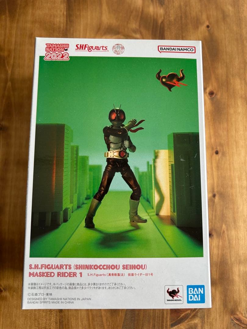 S.H.Figuarts 真骨彫 仮面ライダー旧1号