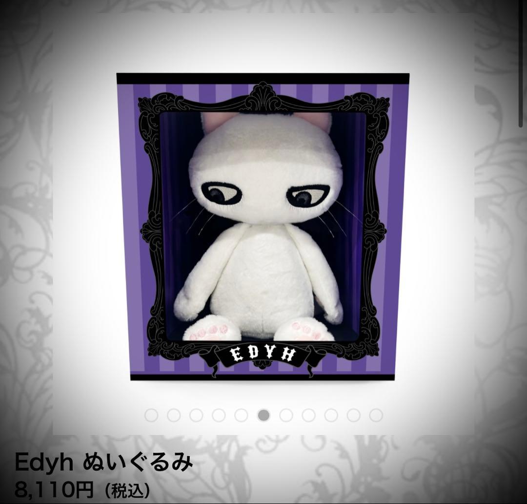 Edyhのぬいぐるみ & 写真集 Jekyll and HYDE in Wien