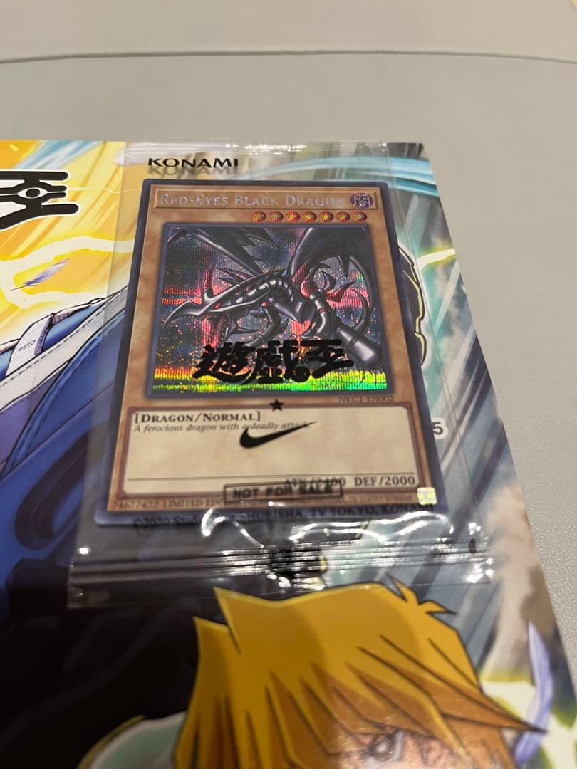 真紅眼の黒竜 遊戯王 ナイキ プロモ レッドアイズ NIKE se