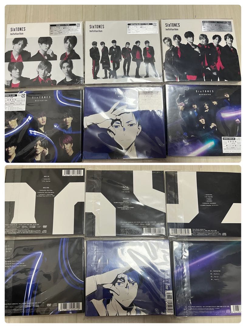 SixTONES アルバム　シングル　まとめ売り