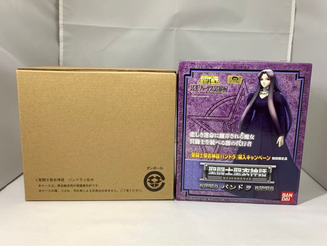聖闘士星矢 聖闘士聖衣神話 冥界三巨頭 パンドラ ハーデス瞬 5体セット