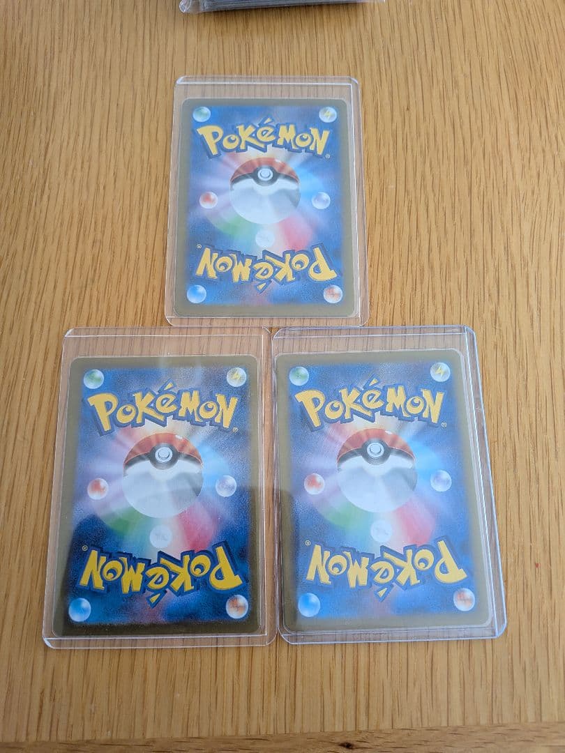 ポケモンカード　ブイズ　SAR　まとめ売り