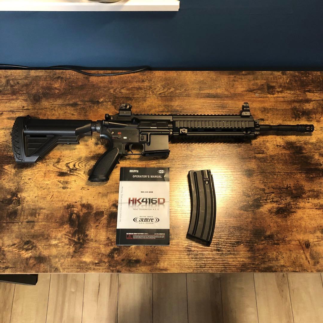 こー　東京マルイ　次世代電動ガン　HK416D