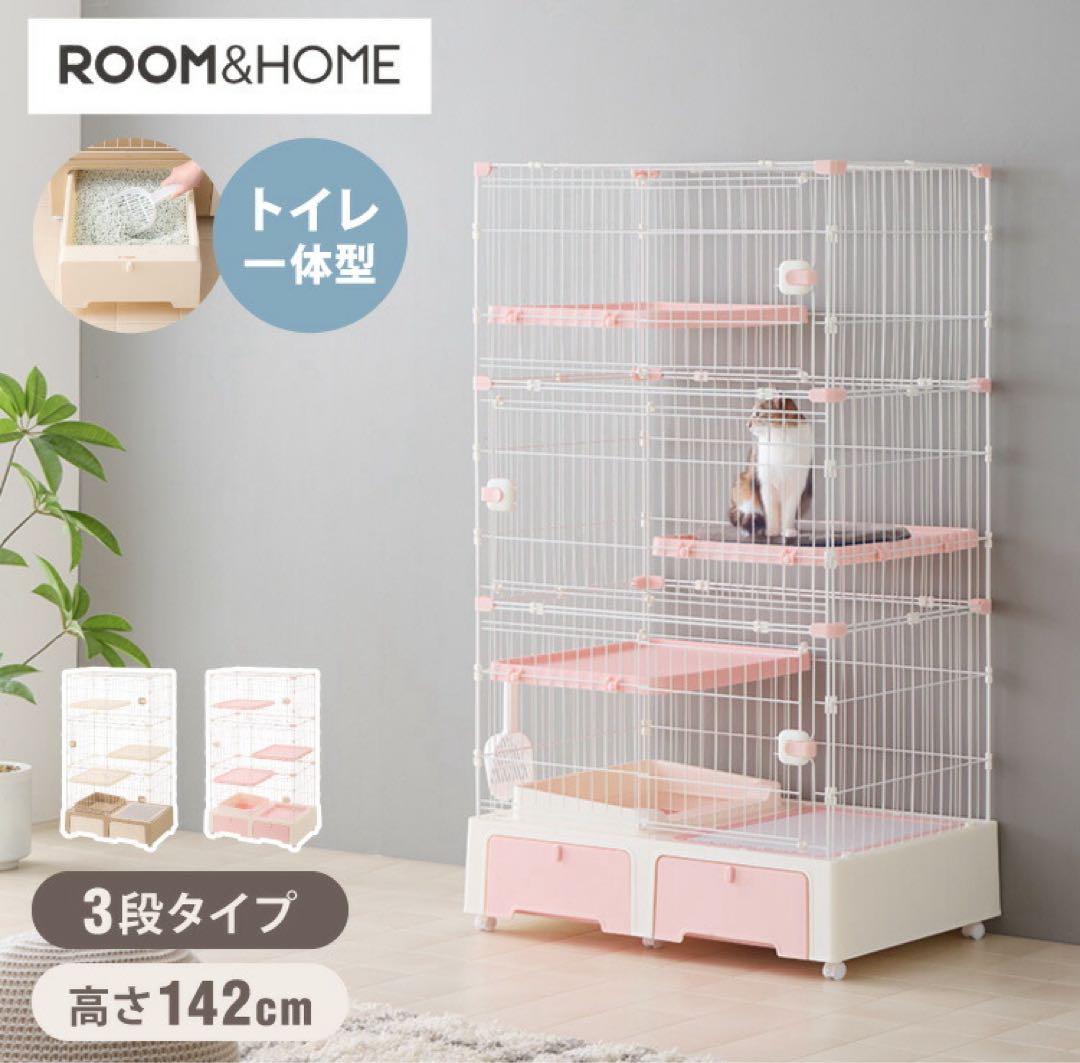 新品　キャットケージ　キャットゲージ　ケージ　高さ142cm キャスター付き