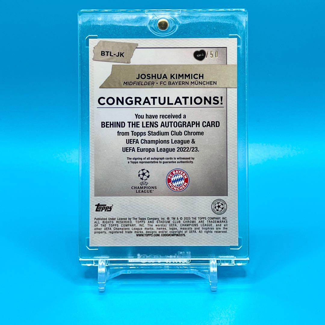 22-23 Topps Stadium KIMMICH 直筆サイン 世界50枚