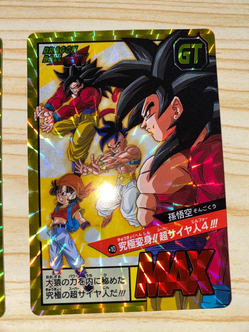ドラゴンボール　スーパーバトル　プレミアムセット　新規カード2枚セット