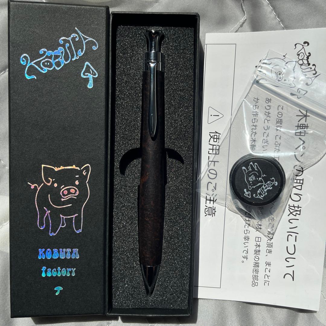 C*i様 こぶた工房　アフリカンブラックウッドバール　極上杢