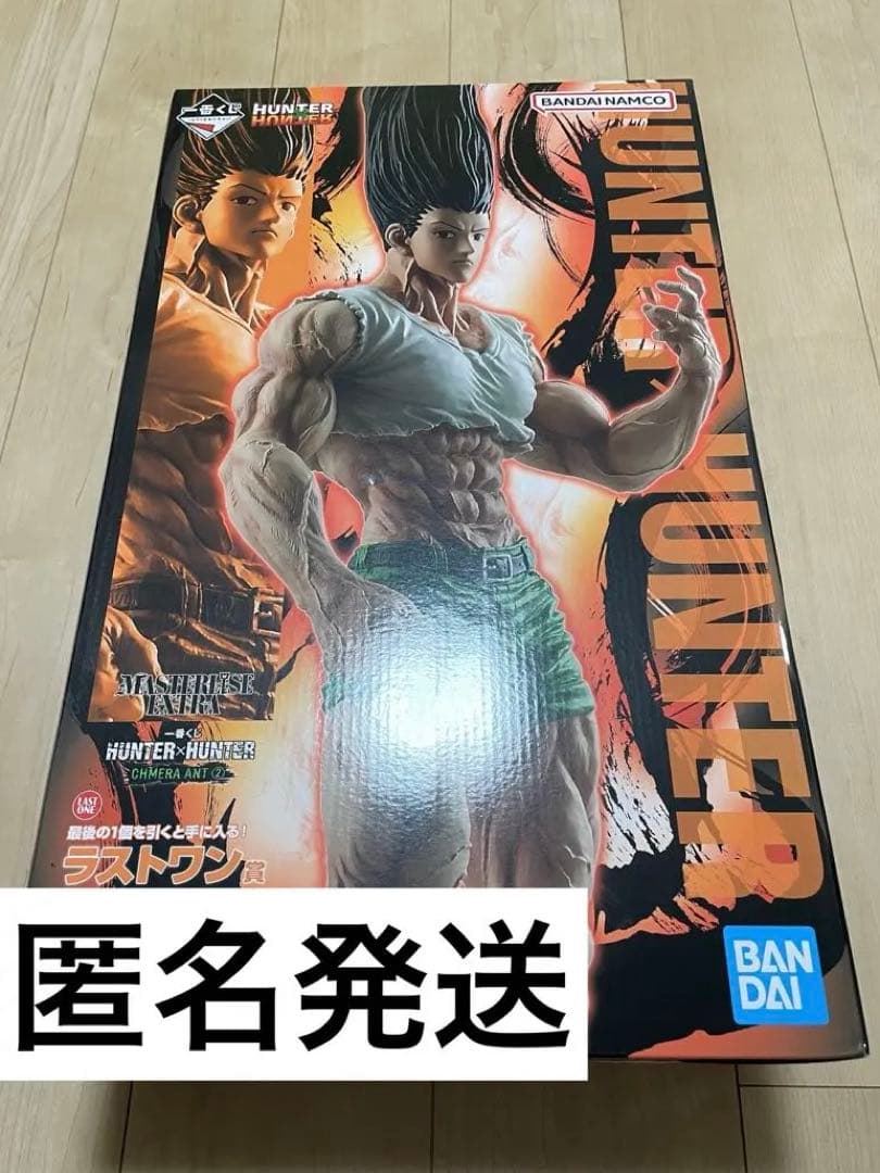 HUNTER×HUNTER 一番くじ CHMERA ANT ラスワン賞　ゴンさん