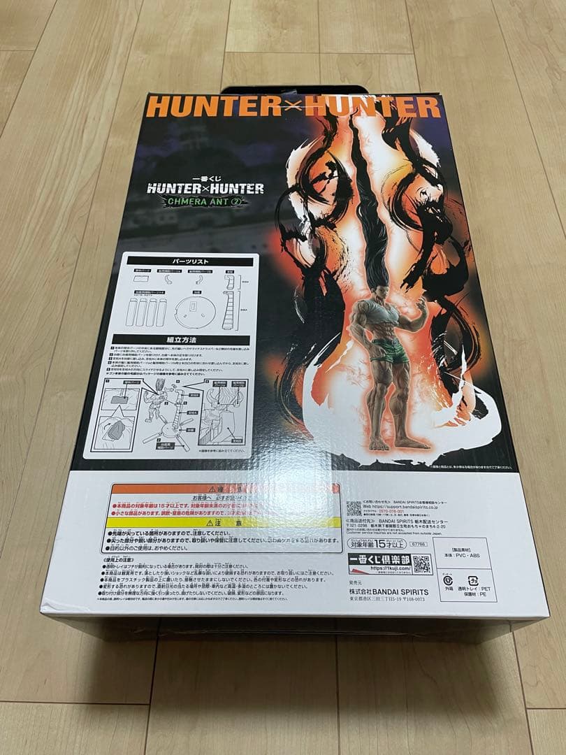HUNTER×HUNTER 一番くじ CHMERA ANT ラスワン賞　ゴンさん