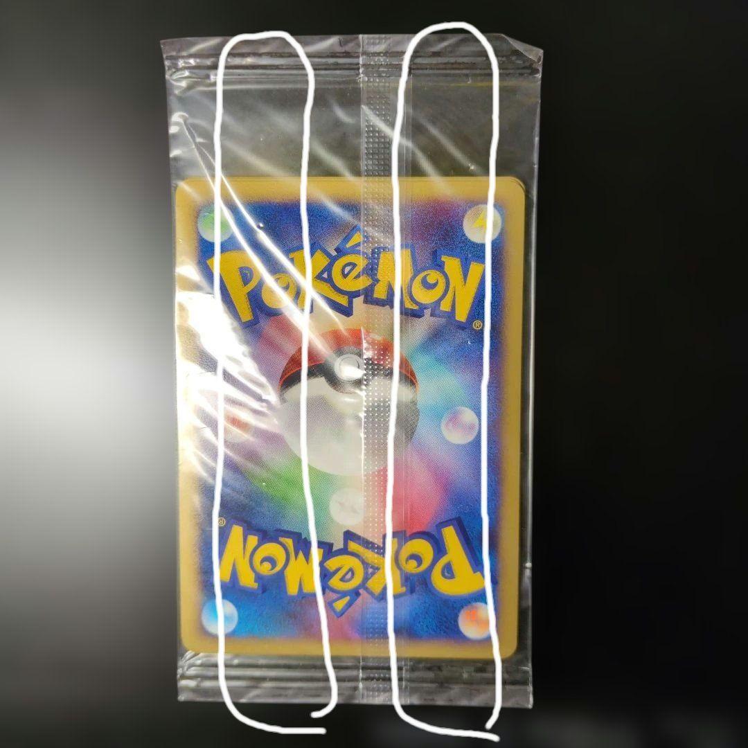 蛙*る様 ポケモンカード ナエトル等3枚 プレイヤーズ DP プロモ 未開封