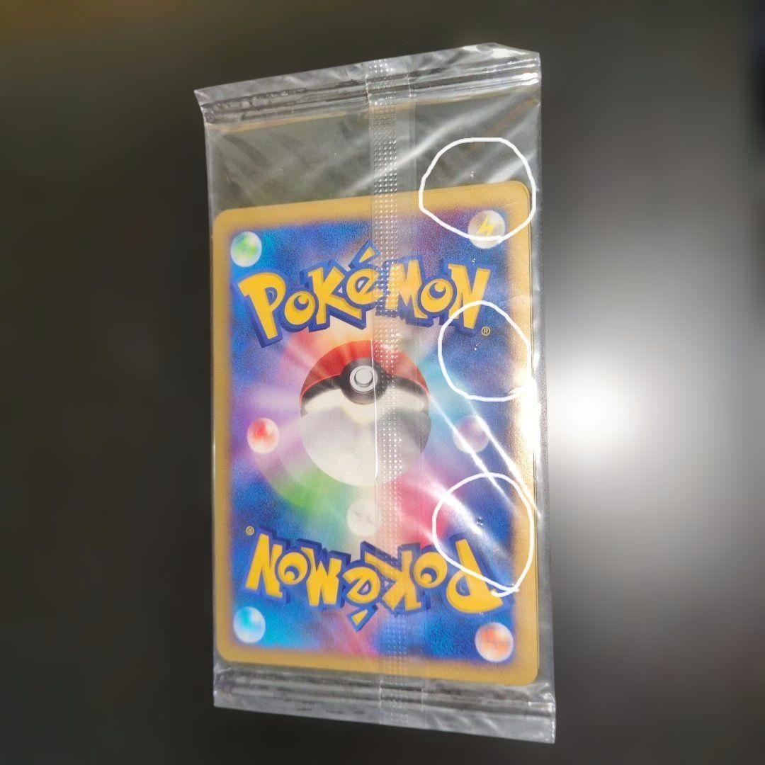 蛙*る様 ポケモンカード ナエトル等3枚 プレイヤーズ DP プロモ 未開封