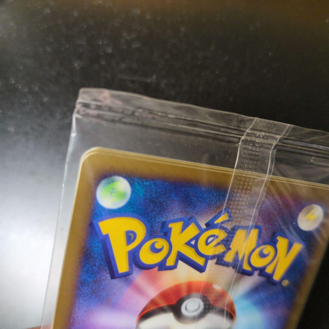 蛙*る様 ポケモンカード ナエトル等3枚 プレイヤーズ DP プロモ 未開封