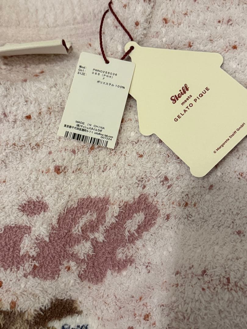 ジェラートピケ パウダーネップジャガードワンピース テディベア ルームウェア