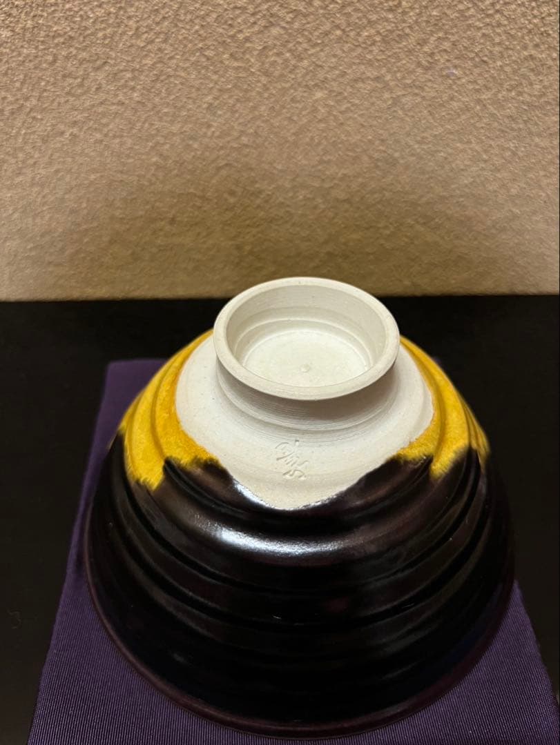 人間国宝　三代徳田八十吉（正彦）　抹茶茶碗