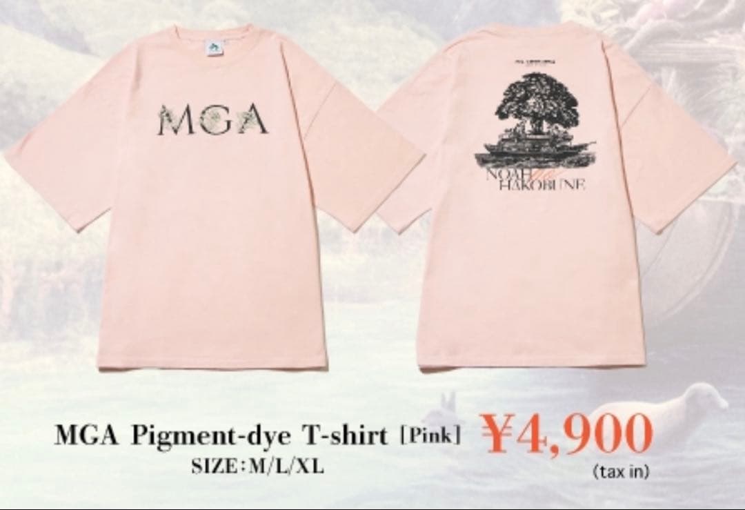 Mrs. GREEN APPLE Tシャツ タオル まとめ売り
