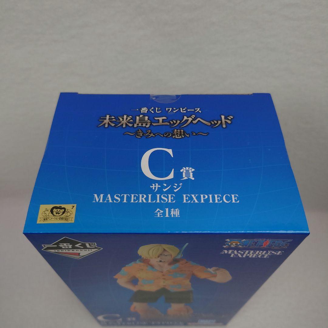 ♥ワンピース一番くじ　未来島エッグヘッド 　A・B・C・D・F賞 　5点セット