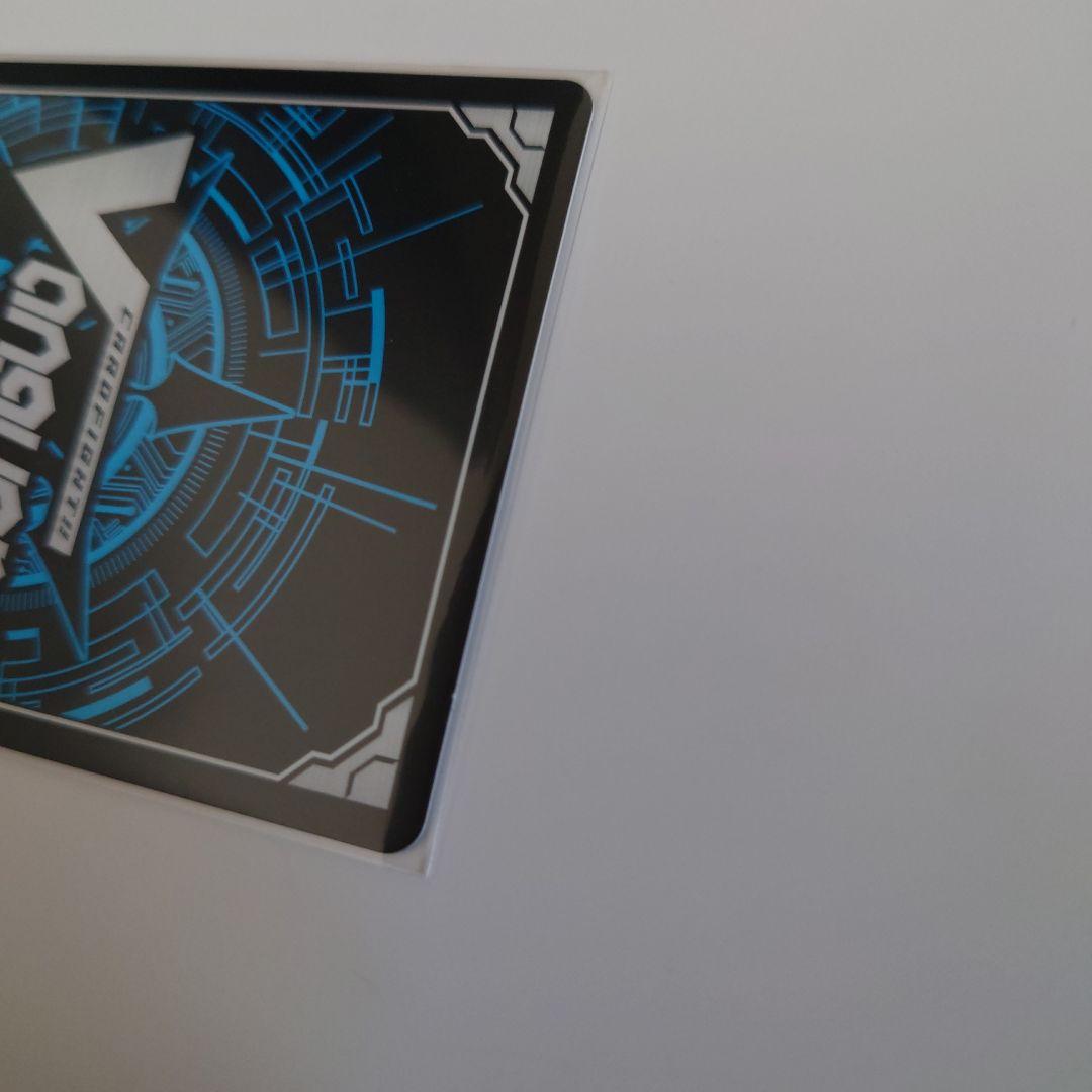 プラスター・ダーク　SP　4枚セット