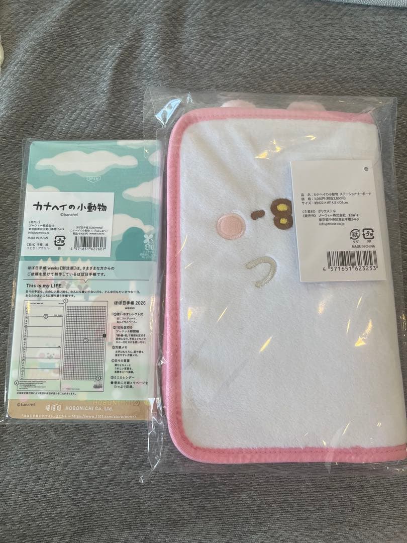 ほぼ日手帳 カナヘイ 2026年 weeksとポーチ