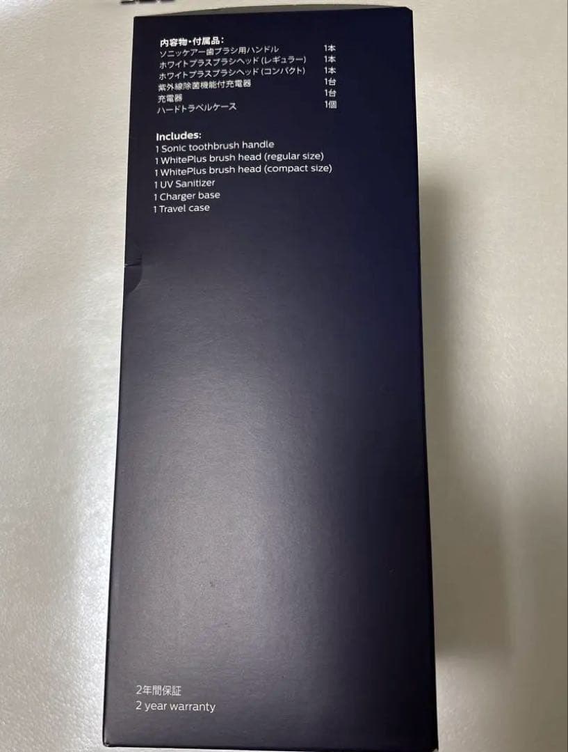 PHILIPS sonicare HX6839/54 電動歯ブラシ本体