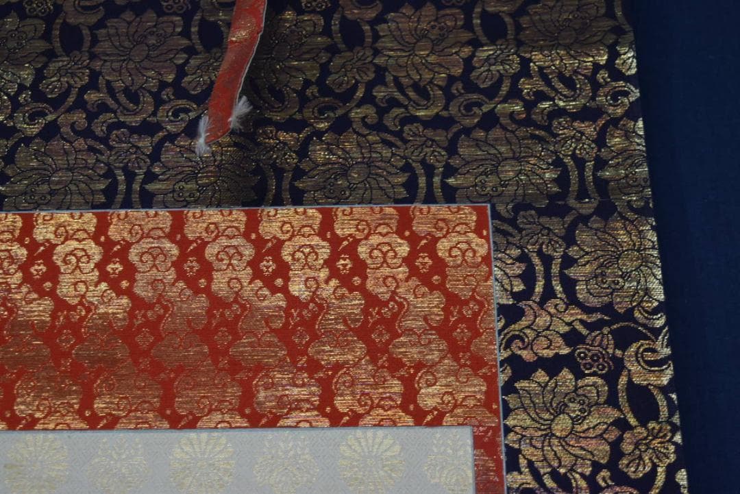 【真作】中宮門主/尊学/六字名号/南無阿弥陀佛/仏事掛/掛軸☆宝船☆Z-944