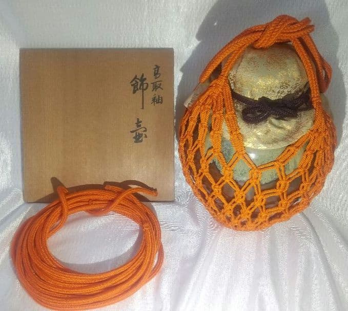 【茶道具】高取釉飾壺　口切茶事　森岡嘉祥造　共箱付き 7160