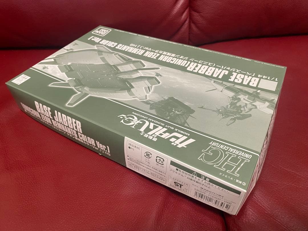 4点セット HG Gディフェンサー＆フライングアーマー　など乗り物