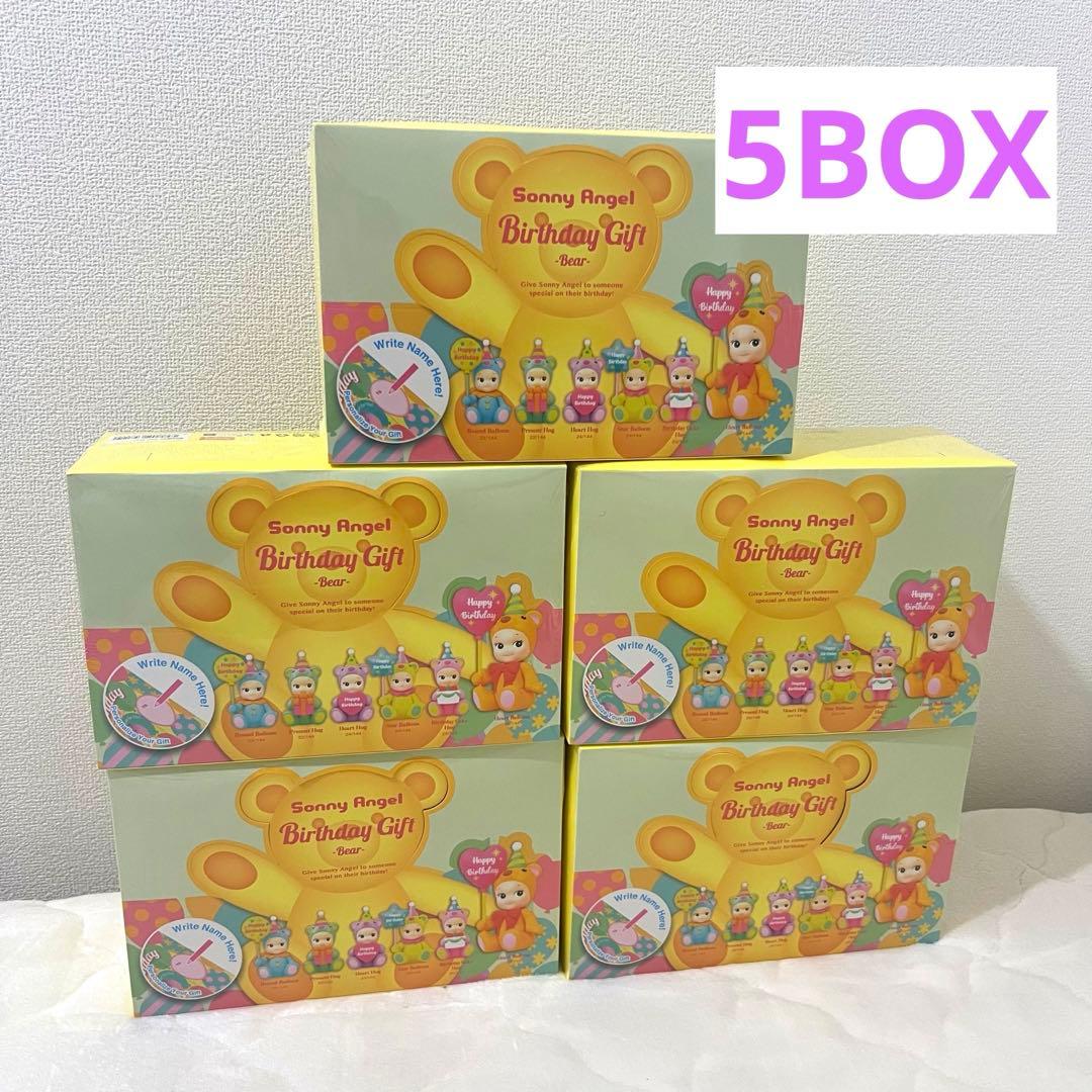 Sonny Angel ソニーエンジェル バースデーギフト ベア アソート