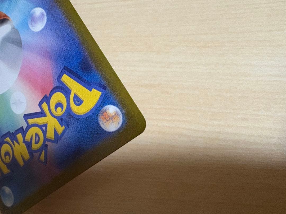 土日値下げニンフィアex SAR SV8a テラスタルフェスex 212/187