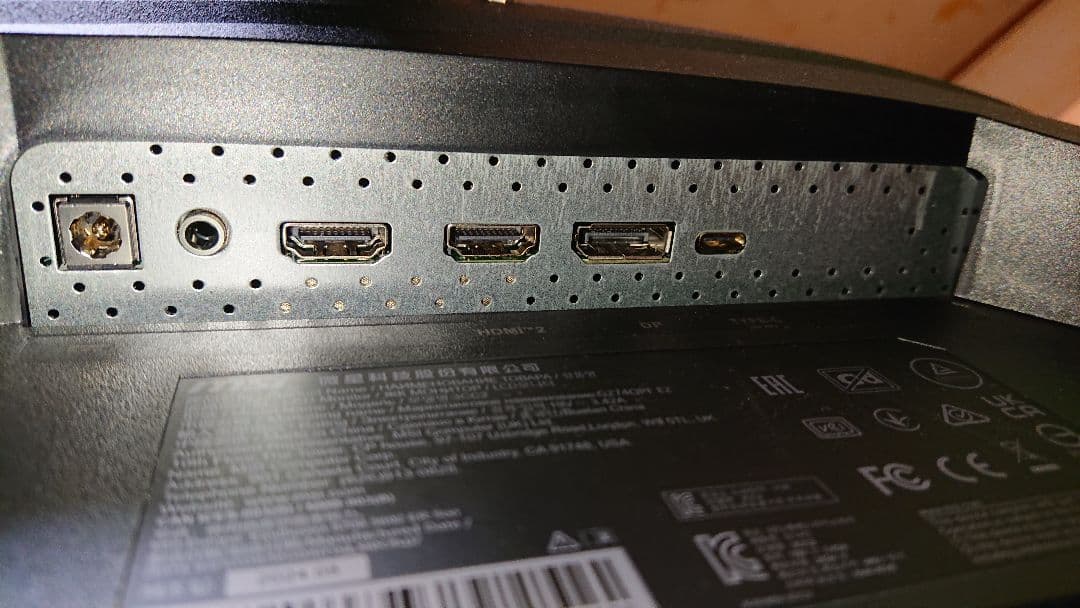 ディスプレイ・モニター本体 MSI G274QPF E2