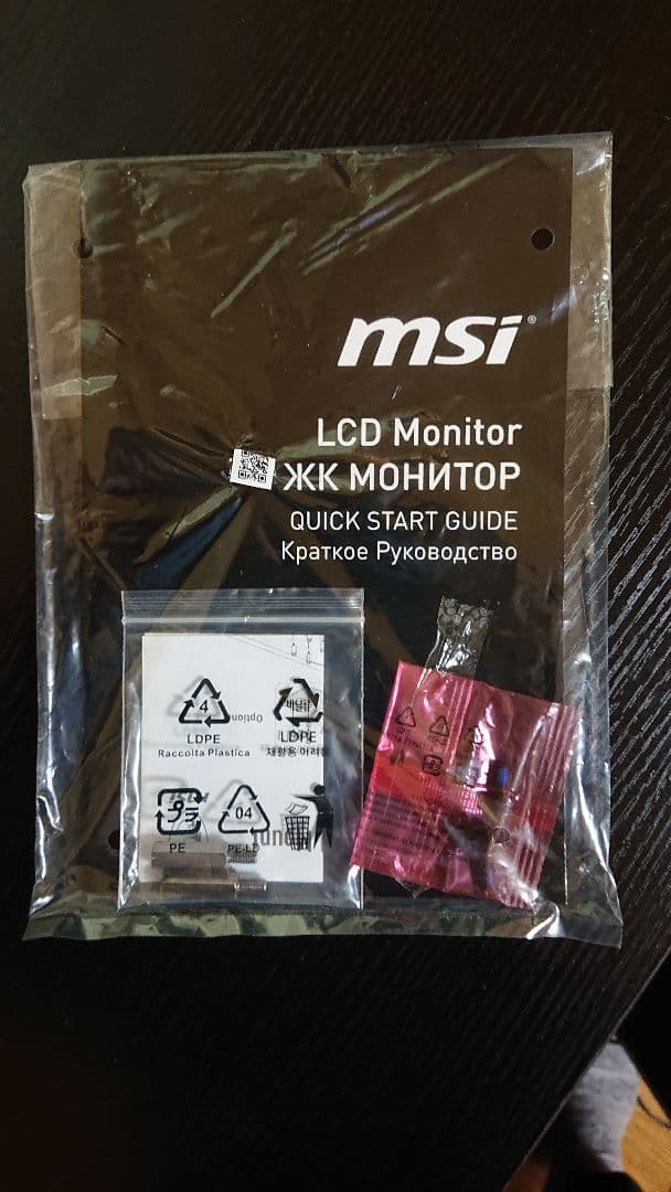 ディスプレイ・モニター本体 MSI G274QPF E2
