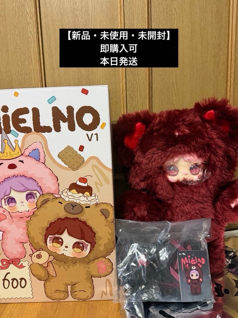 MIELNO 600% シークレットぬいぐるみ　クマ