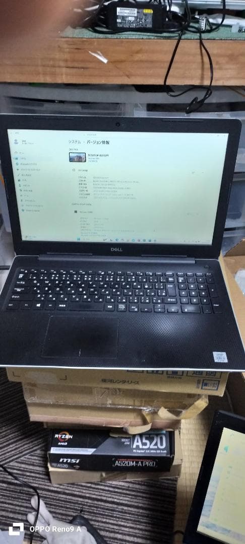 DELL Inspiron 10世代CPU Win11　オフィス2021
