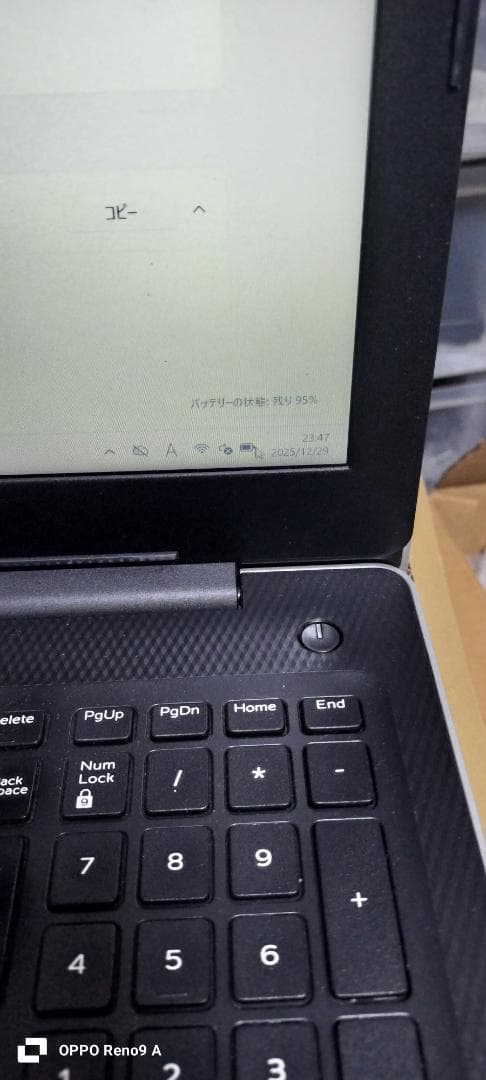 DELL Inspiron 10世代CPU Win11　オフィス2021