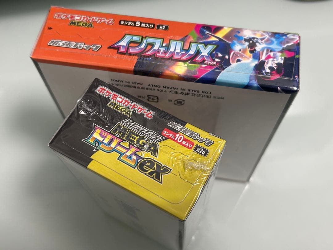 新品未開封ポケモンカードゲーム MEGAドリームEX & インフェルノX セット