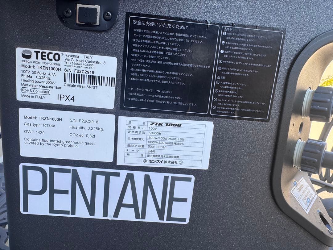 ゼンスイ ZTK1000 対応水量1000L ヒーター付きアクアリウム用クーラー