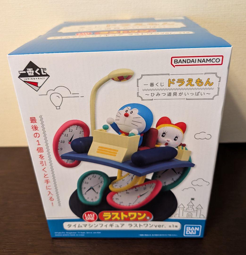 ⼀番くじ ドラえもん〜ひみつ道具がいっぱい〜　ラストワンBCDEF賞　セミコンプ