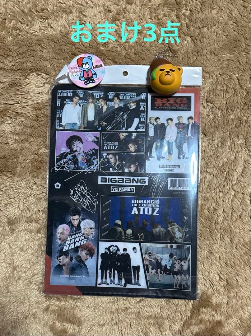 BIGBANG G-DRAGON 19点まとめ売り(バラ売り可)