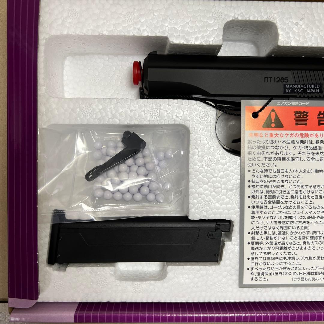 KSC マカロフ ガスブローバック