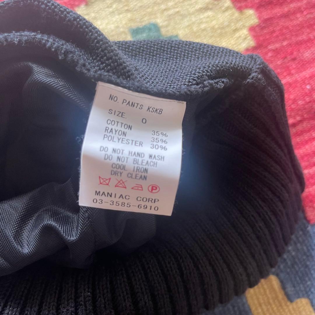 L.G.B. ルグランブルー ニット　パンツ