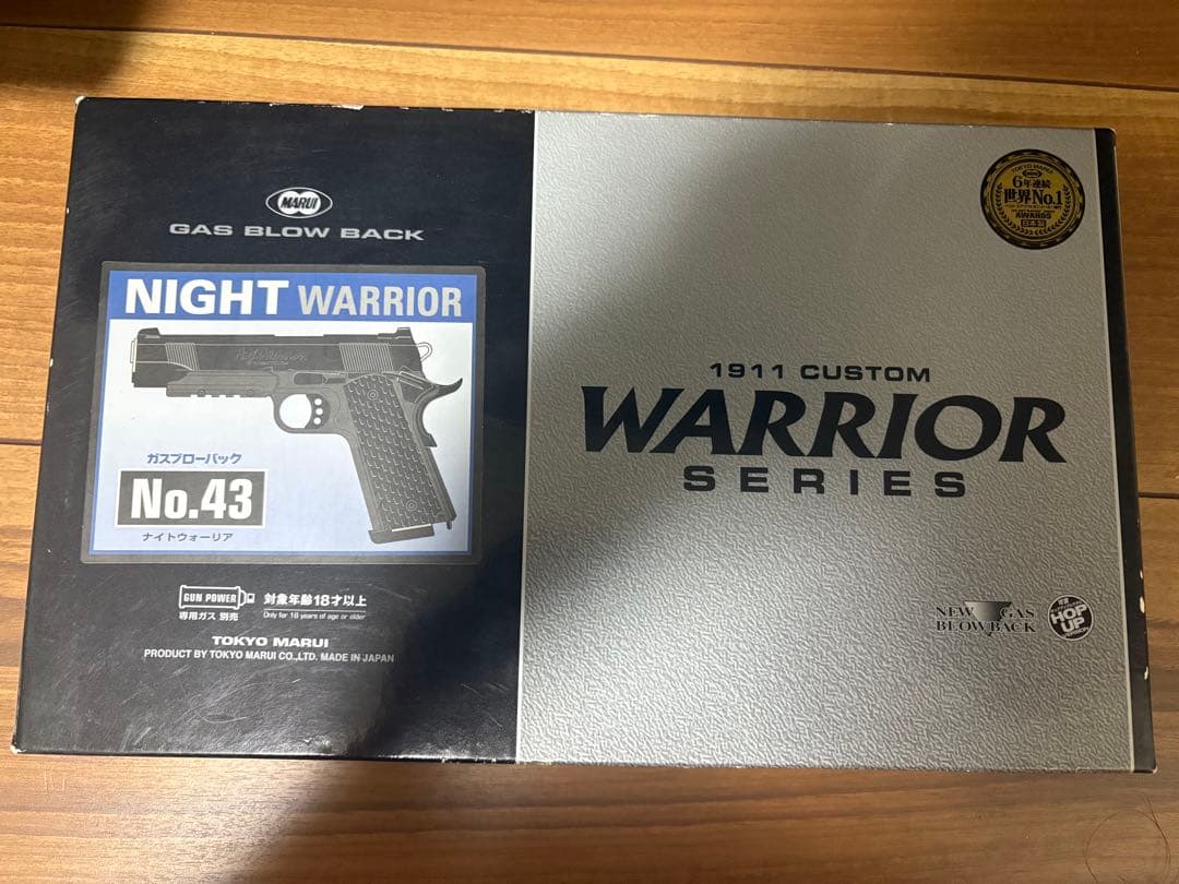 東京マルイ ナイトウォーリア マガジン2本
