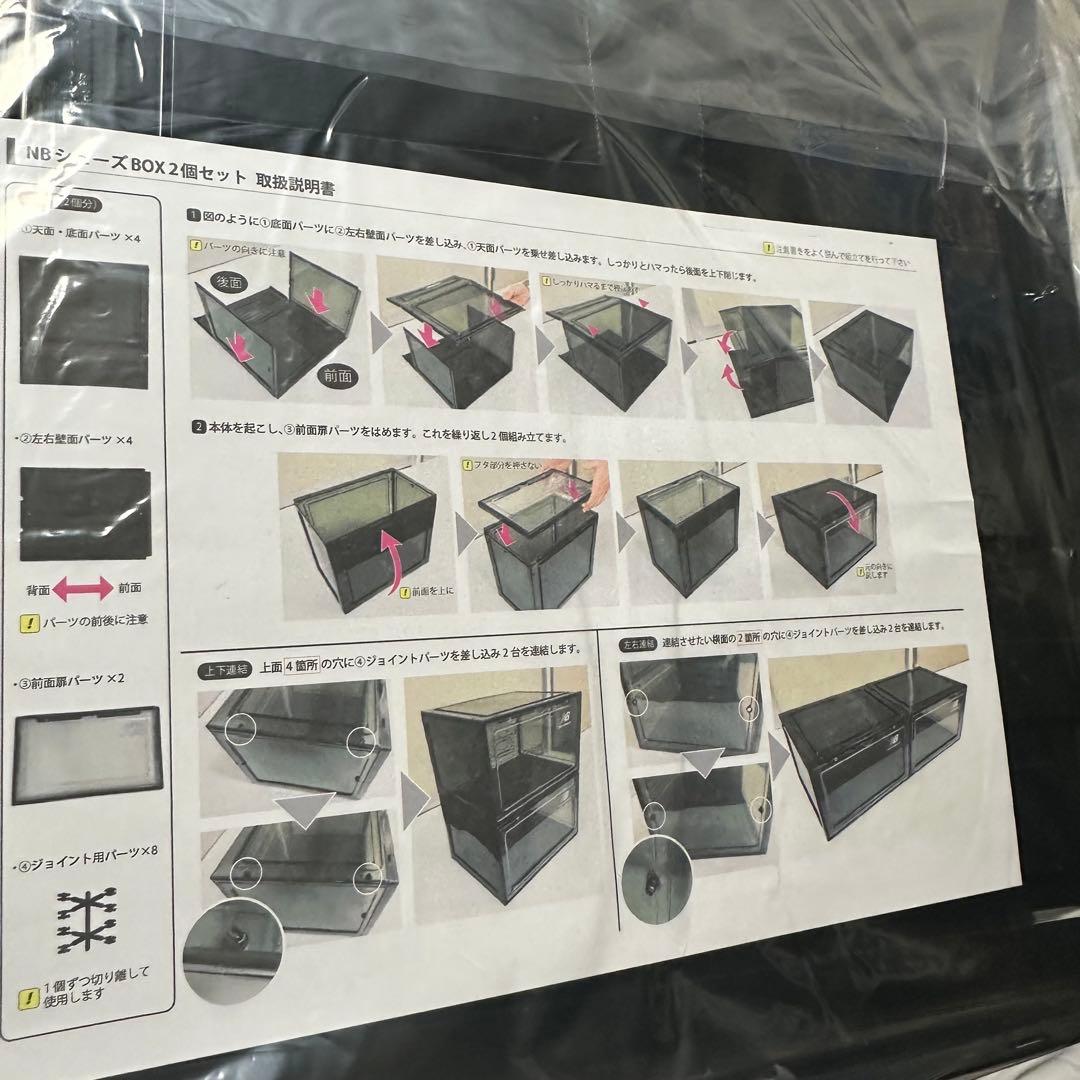 非売品 アトモス × ニューバランス シューズBOX ノベルティー ②