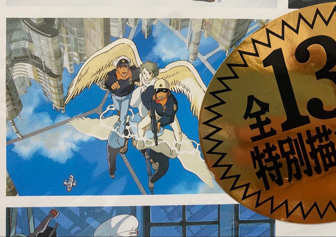 【激レア】新品未使用　ジブリ　1997年　カレンダー　全13作品　宮崎駿