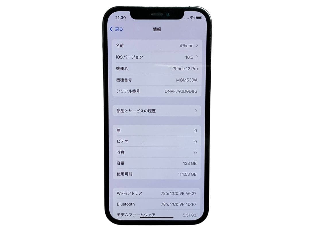 ◯iPhone12Pro 128GB グラファイト MGM53J/A 77%