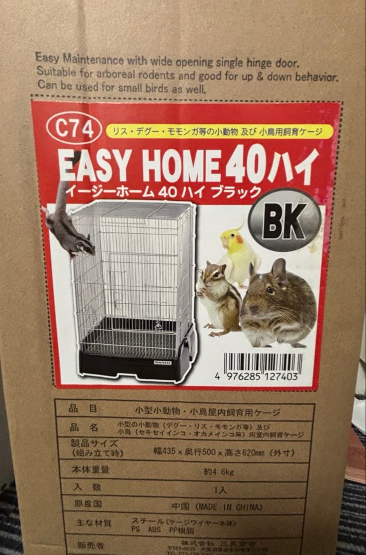 みかん。ページ