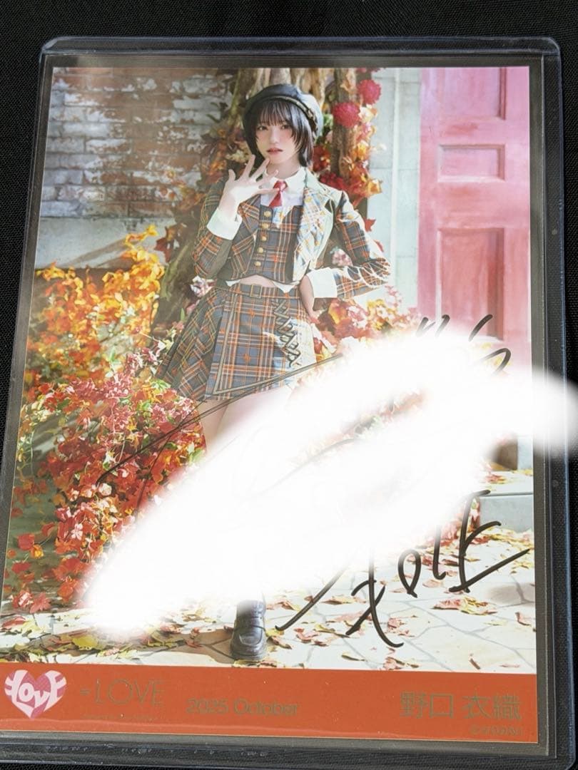 イコラブ　野口衣織　=LOVE 直筆　ラブソングに襲われる　ヒキ