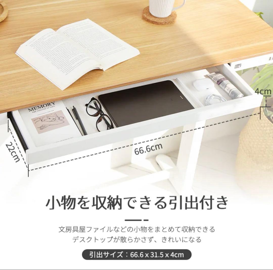 【hamatarar】電動昇降式デスク（EG8）