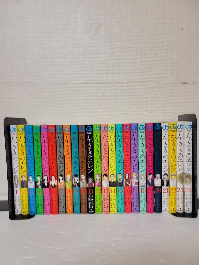 左ききのエレン　全巻セット