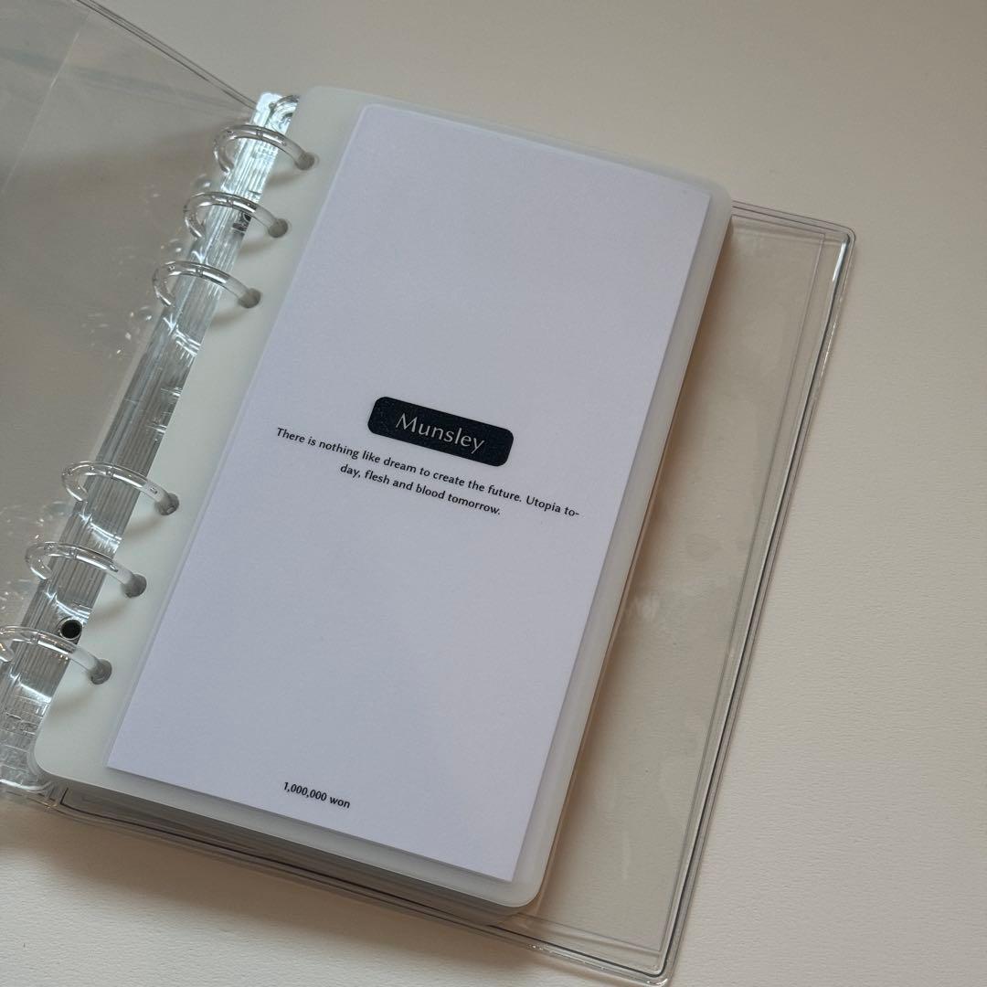 monthly リフィル　韓国　貯金