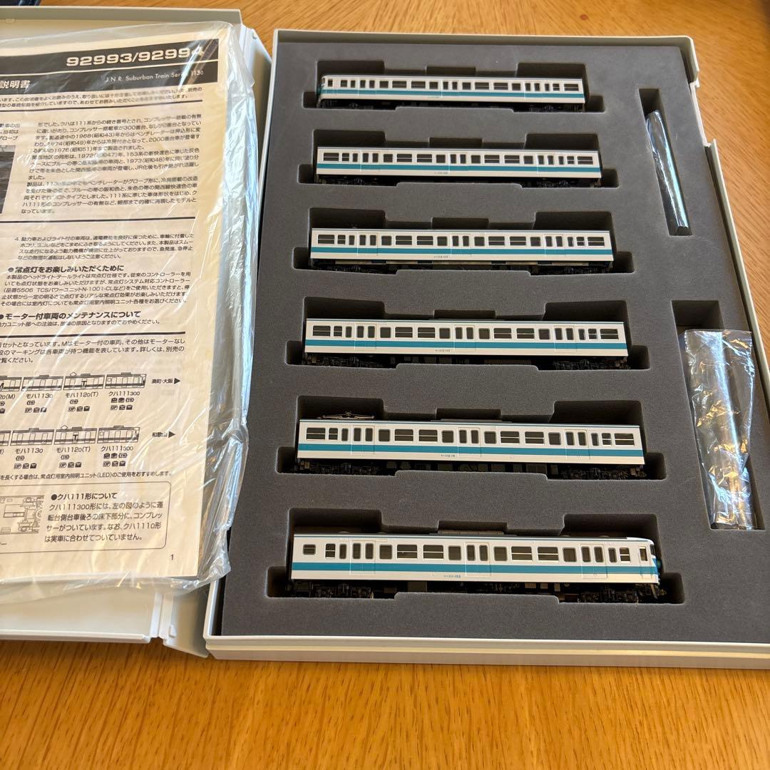 TOMIX 113系近郊電車セット 92994