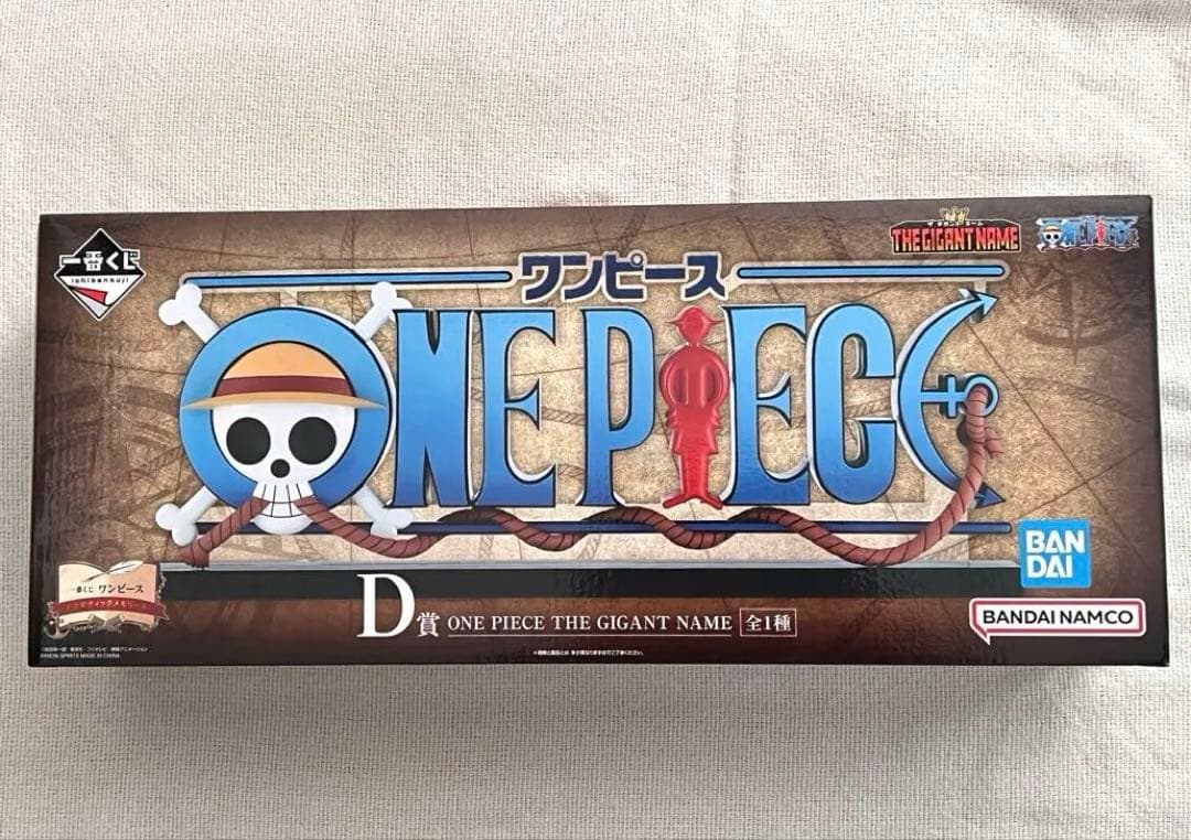 ［即発送可］一番くじ ワンピース ドラマティックメモリーズ　D賞